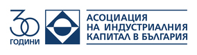 АСОЦИЯЦИЯ НА ИНДУСТРИАЛНИЯ КАПИТАЛ В БЪЛГАРИЯ (АИКБ)