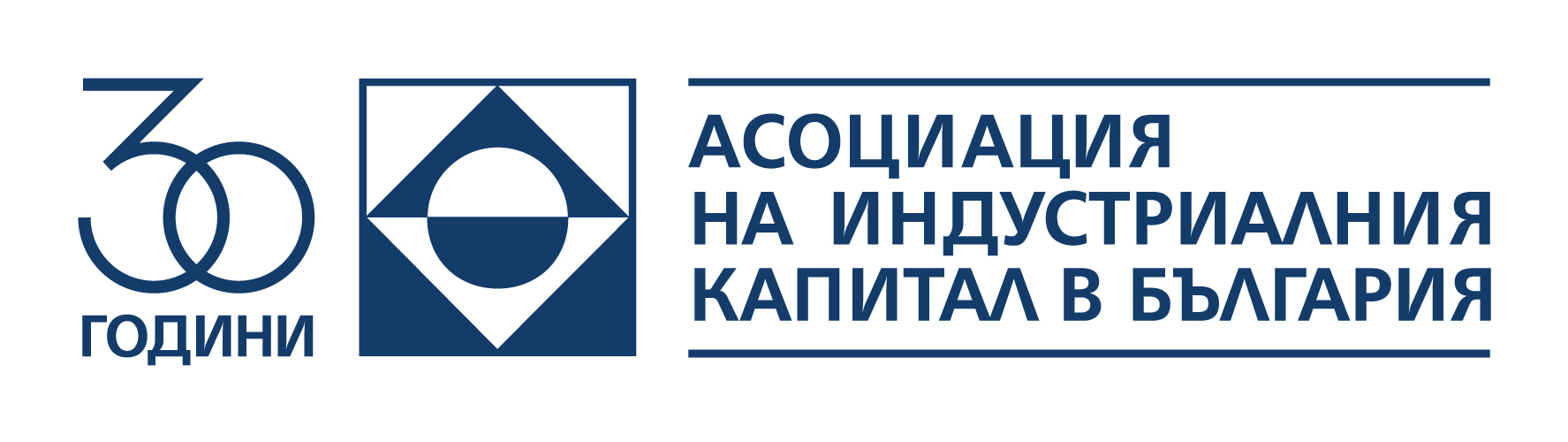 АСОЦИАЦИЯ НА ИНДУСТРИАЛНИЯ КАПИТАЛ В БЪЛГАРИЯ (АИКБ)