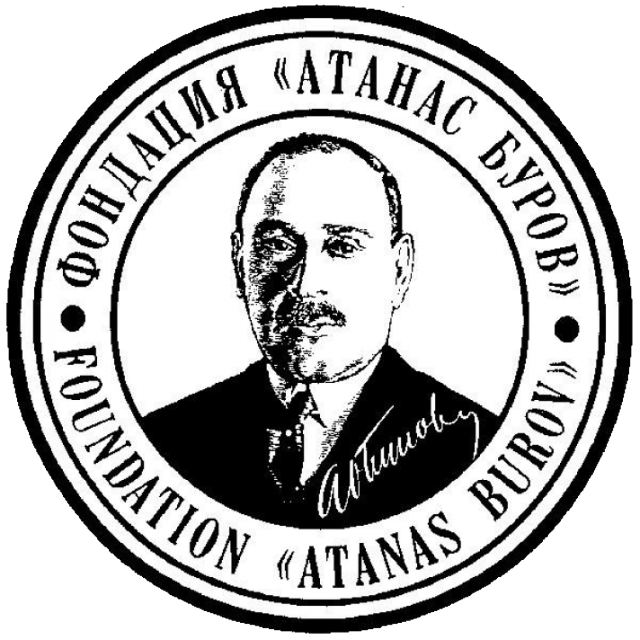 ФОНДАЦИЯ 