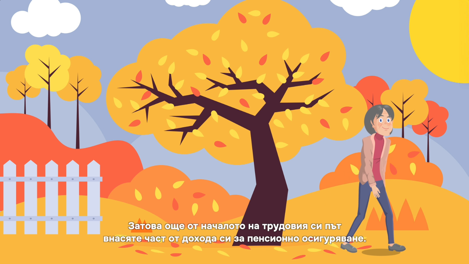 Финансово планиране и бюджетиране - Пътят към мечтите